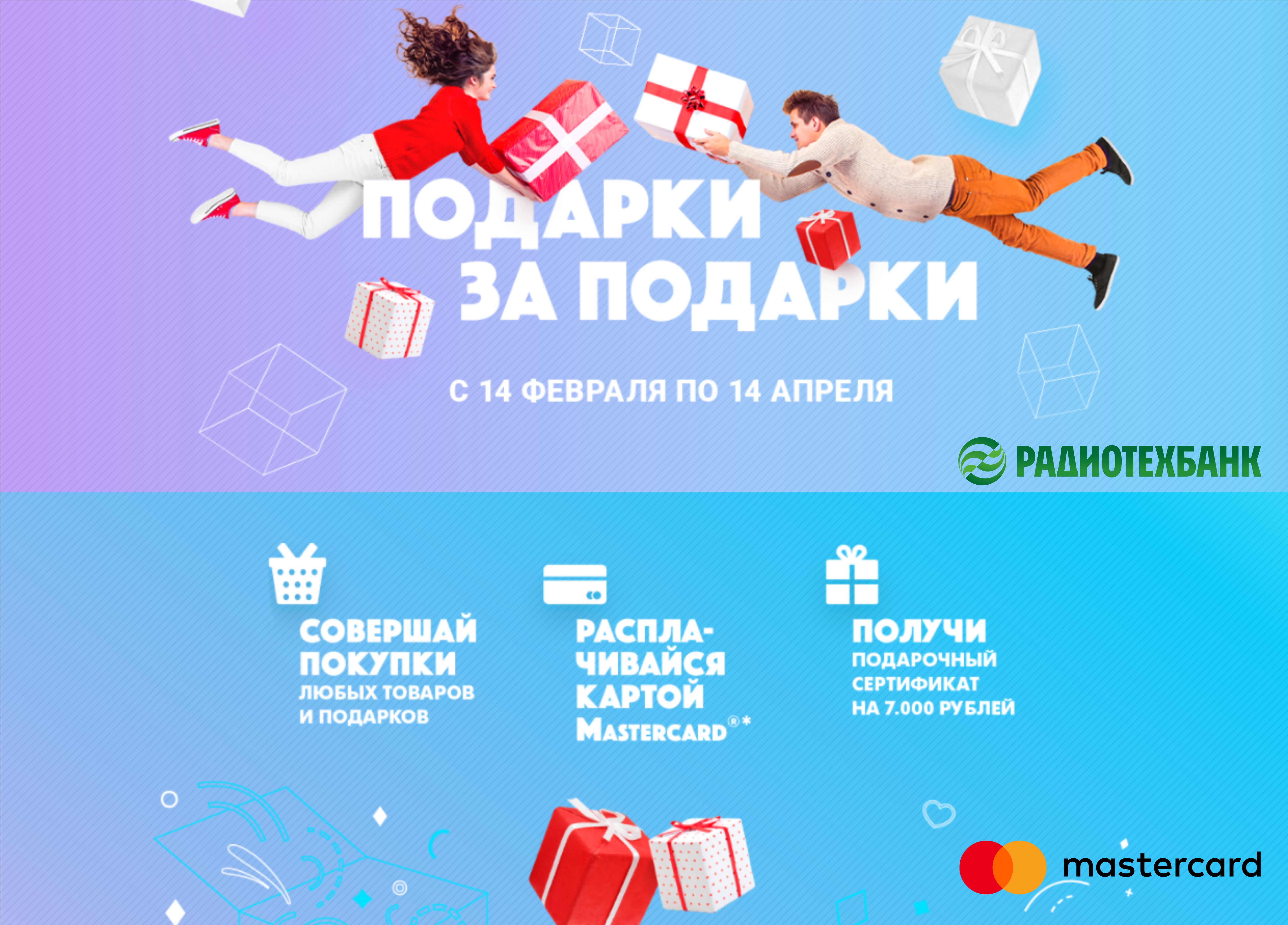 Акции для привлечения клиентов: от классики жанра до эпатажа Акции для привлечения клиентов: от классики жанра до эпатажа