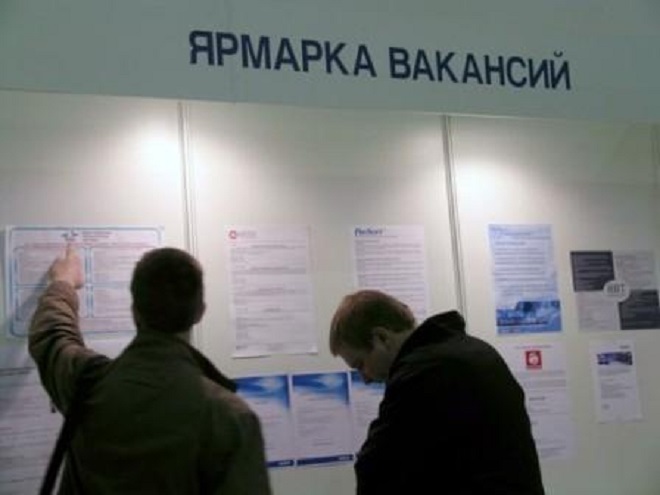 Уровень безработицы в Нижегородской области составил 0,4 процента