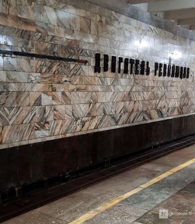 Пробок нет, проблемы есть. Проверяем работу метро в Нижнем Новгороде &mdash; эксперимент &laquo;В городе N&raquo; - фото 47