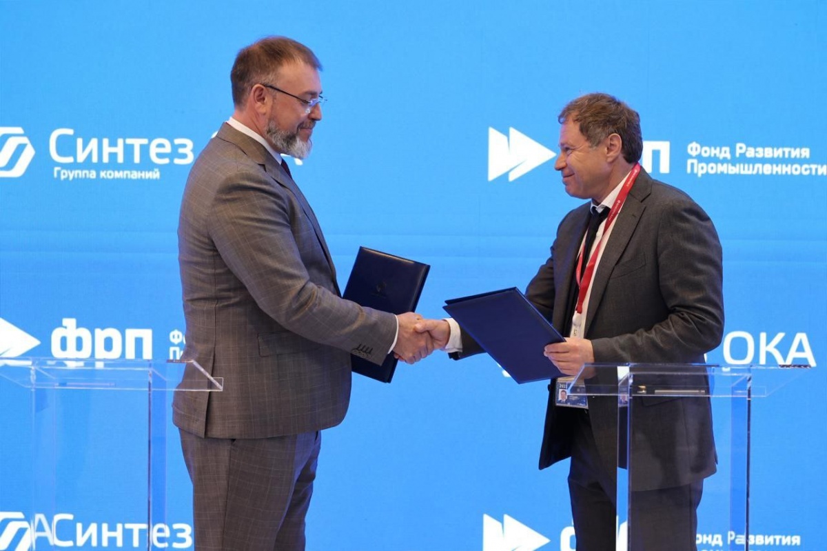 ФРП даст 782 млн рублей на химпроизводство в Нижегородской области - фото 1