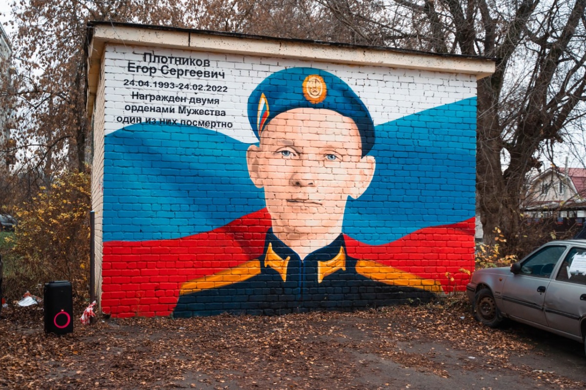 Новое граффити с портретом героя СВО появилось в Нижнем Новгороде - фото 1