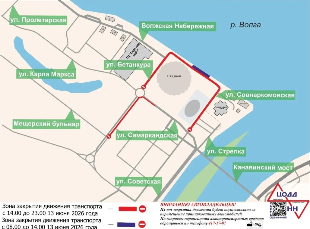 Маршруты пяти автобусов изменятся в Нижнем Новгороде 13 июня - фото 1