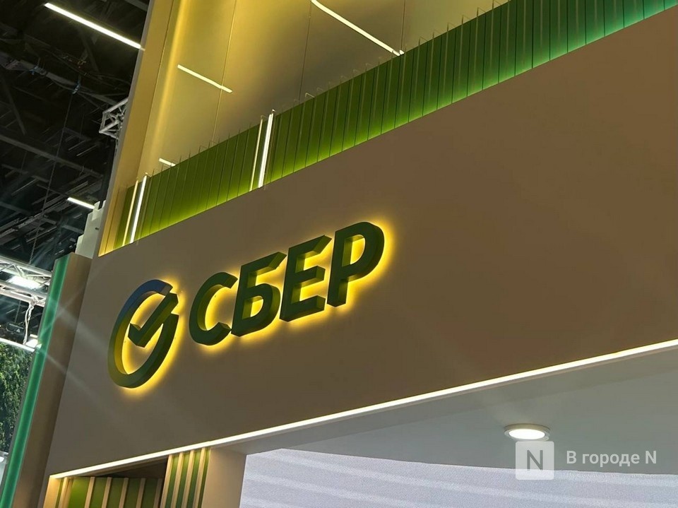 От заявки до оплаты: Сбер трансформирует закупочные процессы с помощью ИИ-агентов - фото 1