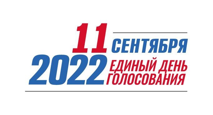 836 нижегородских избирательных участков приступили к работе - фото 1