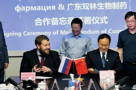 Меморандум о сотрудничестве в области производства препаратов крови подписали ГП НО &laquo;НОФ&raquo; и компания &laquo;Шуанлинь&raquo;