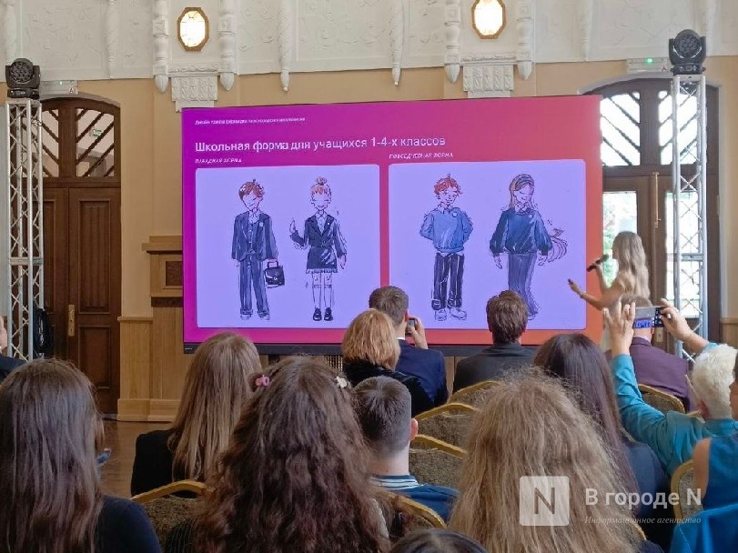 Новую школьную форму презентовали в Нижнем Новгороде: как она выглядит - фото 4