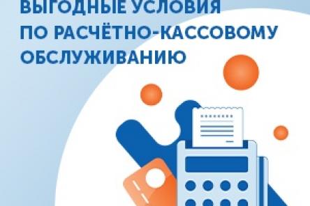 Опора успешных: Как НБД-Банк поддерживает Нижегородские предприятия