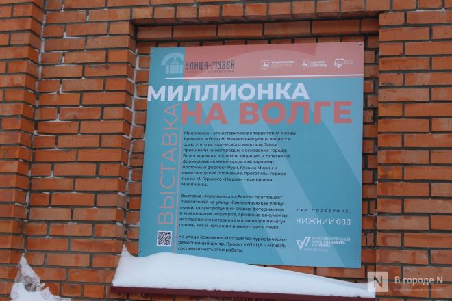 Будущая улица-музей: как выглядит и чем знаменита Кожевенная в Нижнем Новгороде - фото 50