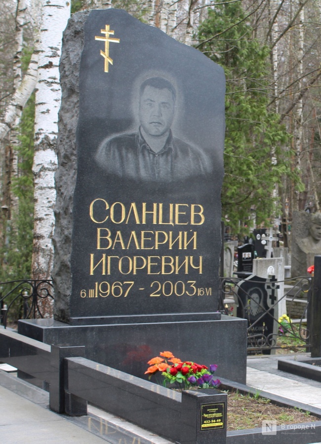 Короли преступного мира: показываем, как выглядят могилы нижегородских бандитов - фото 14