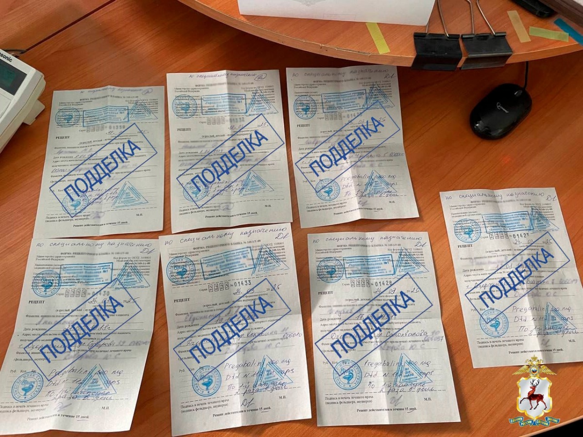 Нижегородца поймали на попытке купить лекарство по поддельному рецепту - фото 1