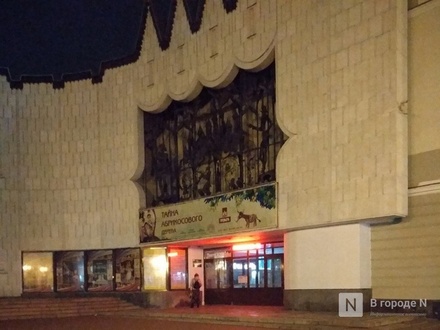 Здание театра кукол и кинотеатра &laquo;Орленок&raquo; отреставрируют в Нижнем Новгороде