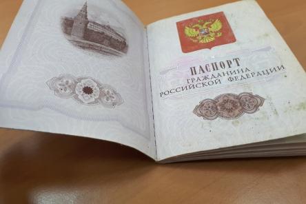 8 преступлений, которые может совершить мошенник при помощи вашего паспорта