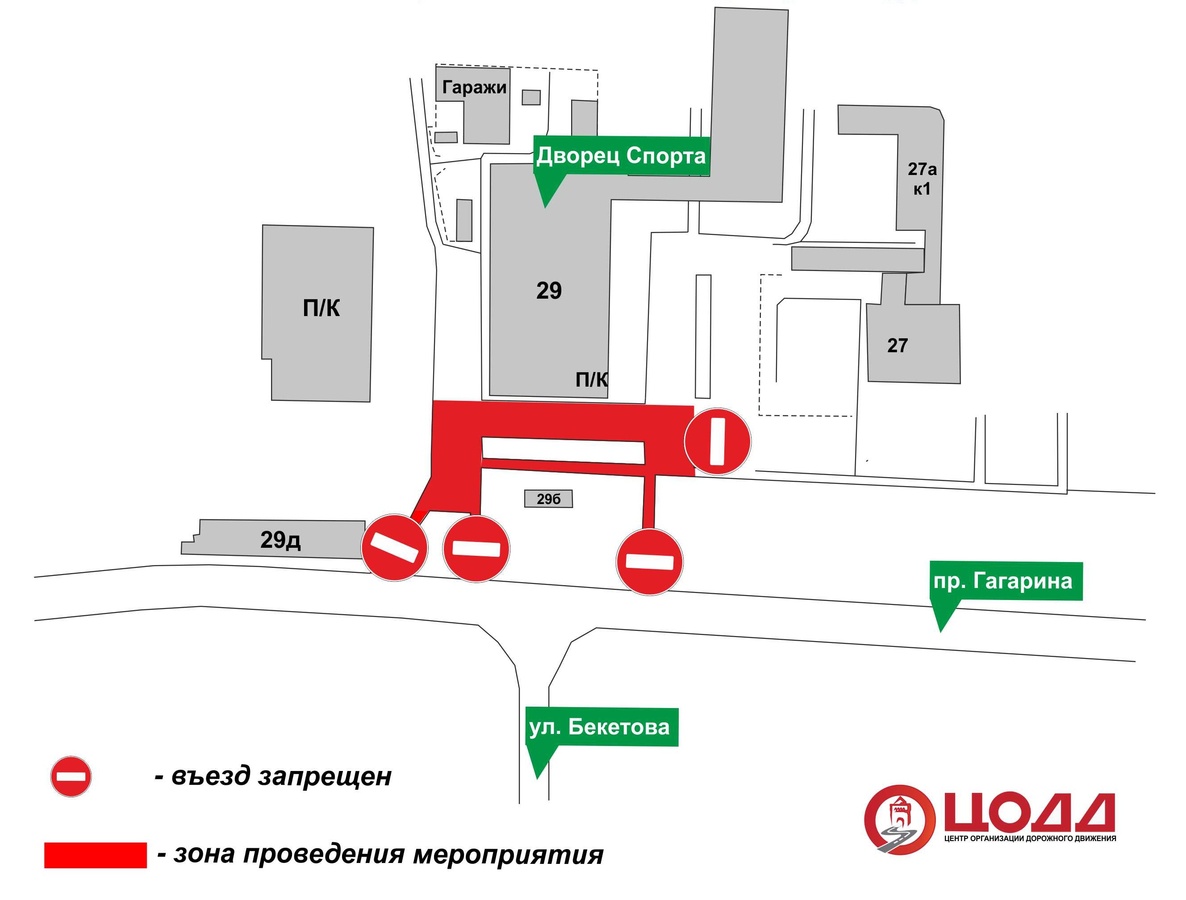 Местный проезд проспекта Гагарина будет закрыт для транспорта 22 сентября - фото 1