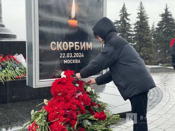 Нижегородцы несут цветы к мемориалу после теракта - фото 2