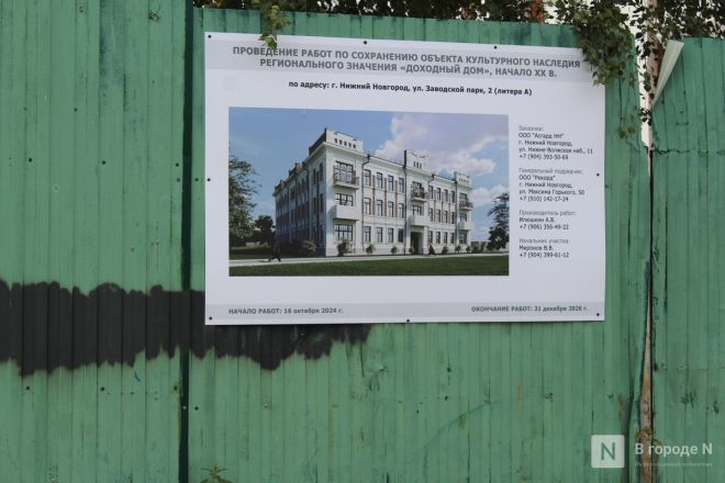 Фоторепортаж: что происходит сейчас в центре Сормова, где построят новую станцию метро - фото 78