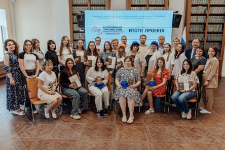 Профессию &laquo;Лаборант химического анализа&raquo; получили школьники Нижнего Новгорода