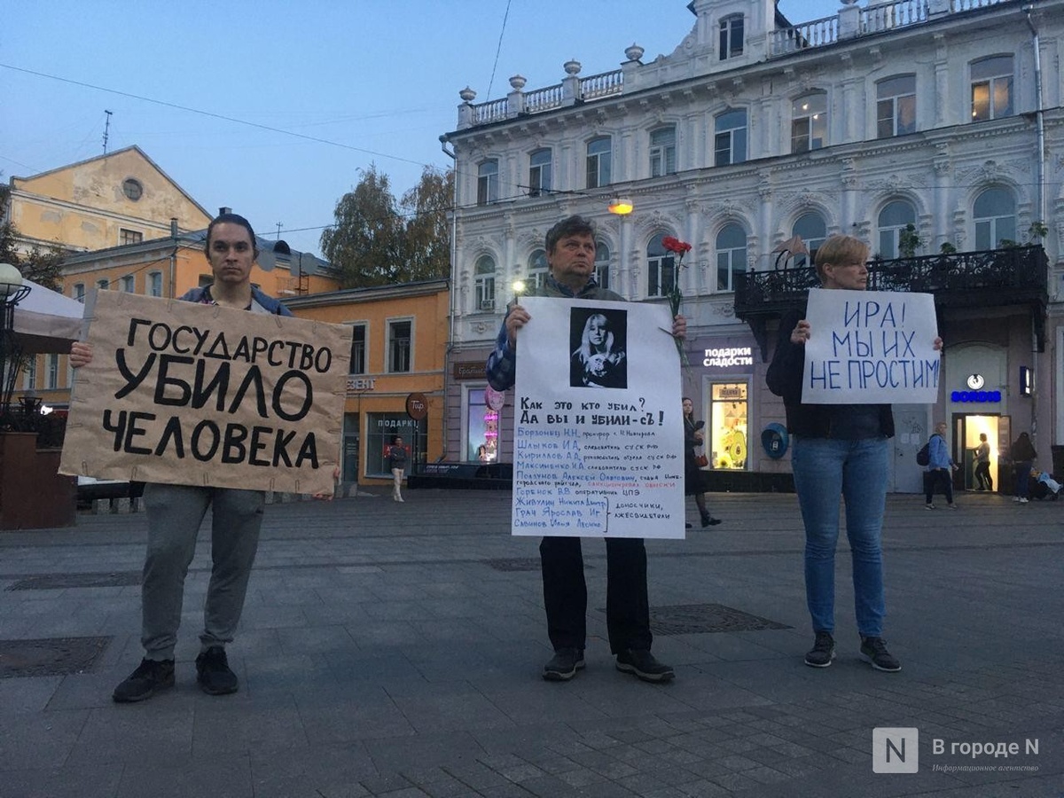 Дочь погибшей журналистки вышла на пикет на Большой Покровской - фото 2