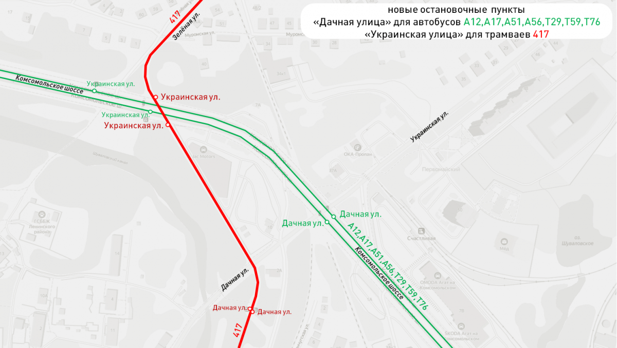 Две новые остановки ввели на Комсомольском шоссе в Нижнем Новгороде - фото 1
