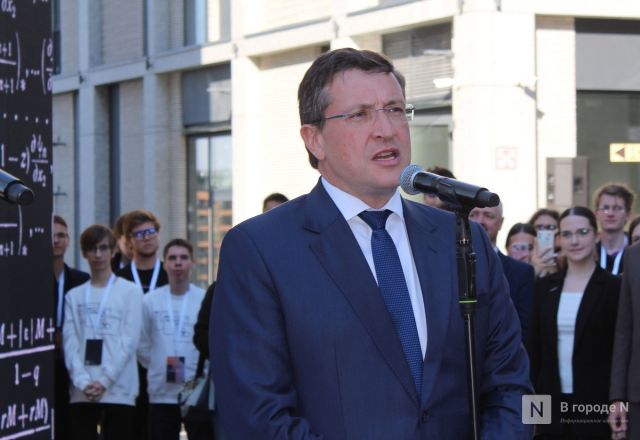 Фоторепортаж: как прошло открытие IT-кампуса &laquo;Неймарк&raquo; в Нижнем Новгороде - фото 50