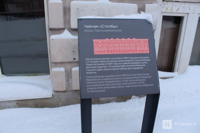 Будущая улица-музей: как выглядит и чем знаменита Кожевенная в Нижнем Новгороде - фото 60