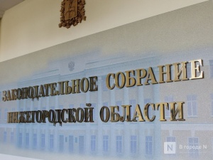 Нижегородские организации получат налоговые льготы за специальные инвестпроекты
