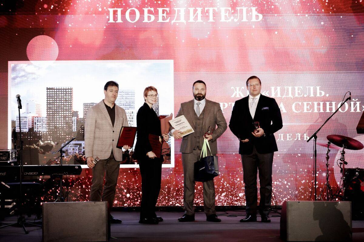 Названы победители номинации &laquo;Жилой комплекс 2025 года&raquo; в Нижнем Новгороде - фото 1
