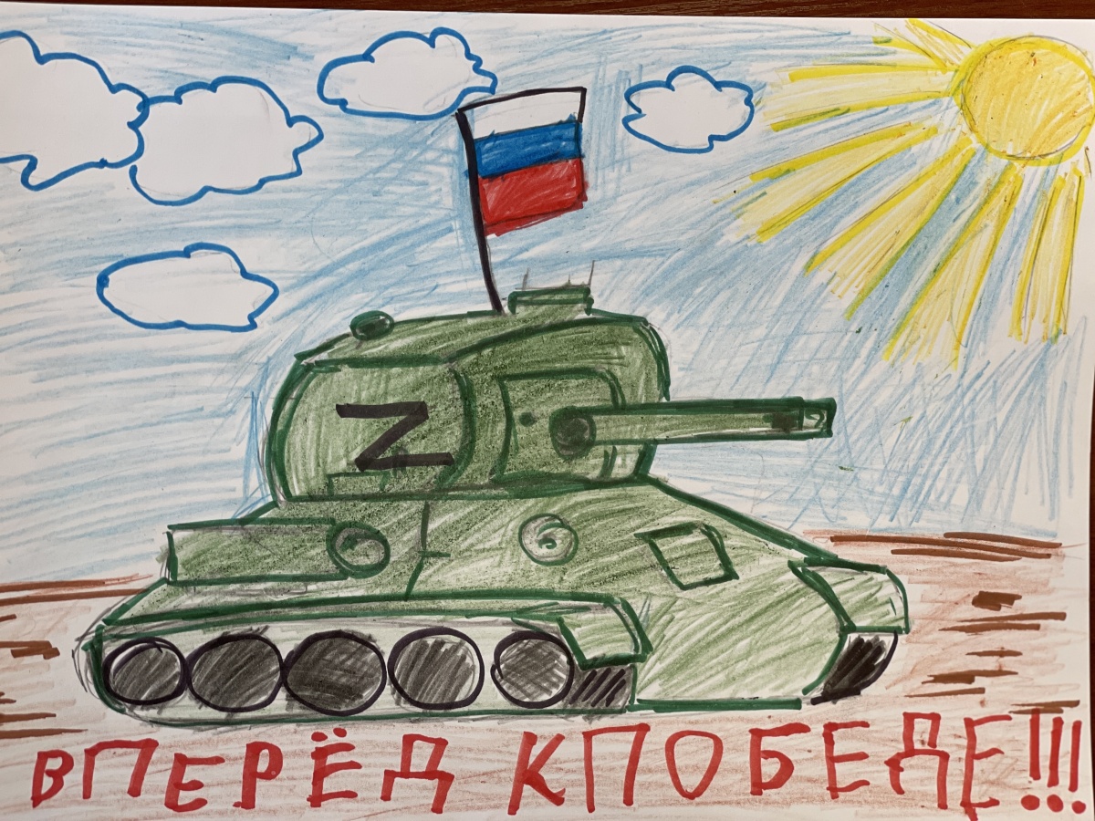 Детские рисунки солдатам России