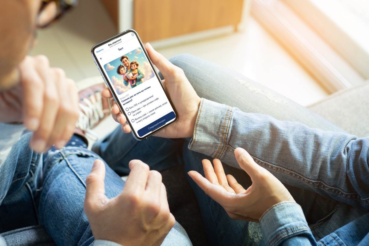 Нижегородцам предлагают пройти тест на готовность завести детей - фото 1