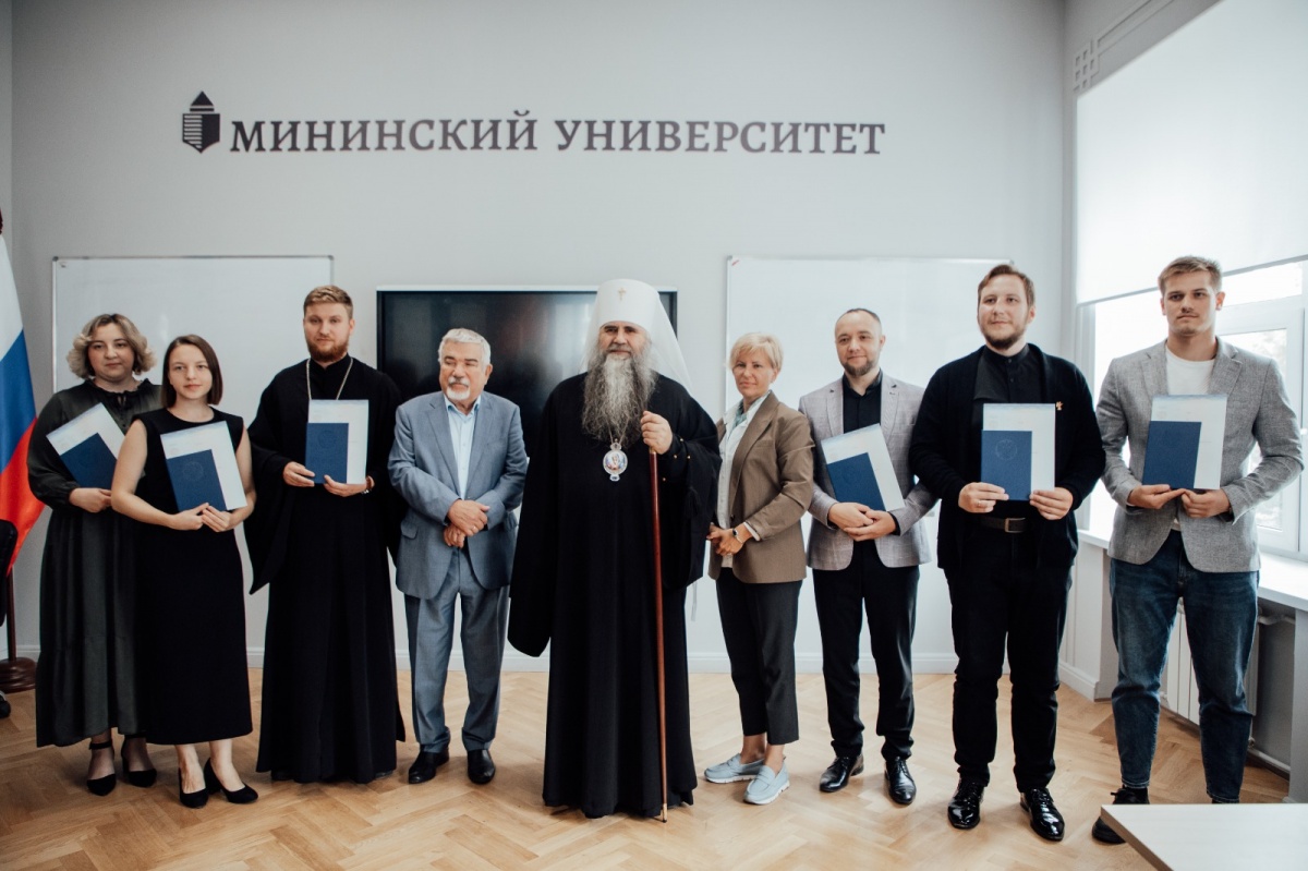 Митрополит Георгий вручил дипломы выпускникам-теологам из Мининского университета - фото 1