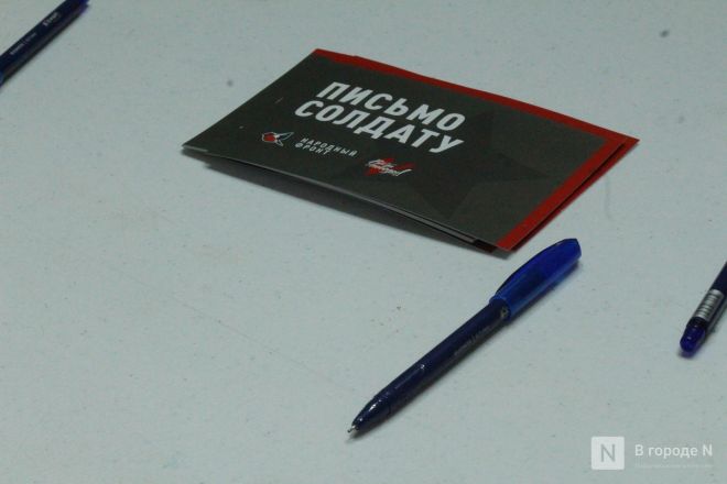 Фоторепортаж: как прошел День народного единства &mdash; 2025 в Нижнем Новгороде - фото 56