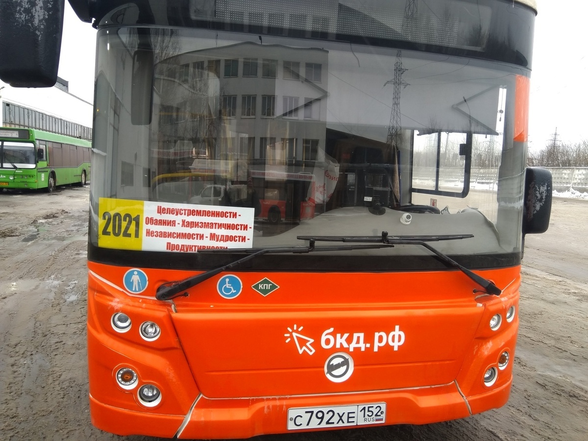 Автобус №2021 появился в Нижнем Новгороде 