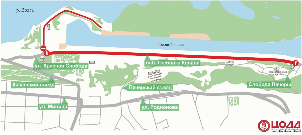Набережную Гребного канала в Нижнем Новгороде перекроют из-за соревнований по триатлону - фото 1
