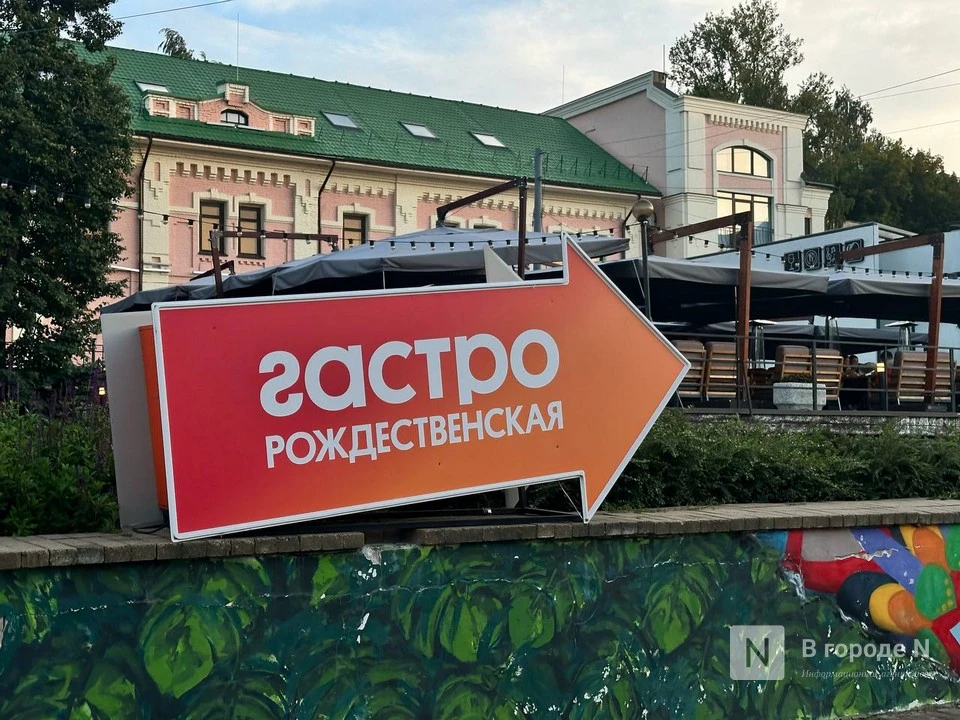 Фестиваль &laquo;Гастрономическая Рождественская&raquo; стартует в Нижнем Новгороде 6 июня - фото 1