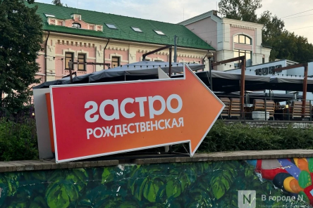 Фестиваль &laquo;Гастрономическая Рождественская&raquo; стартует 6 июня