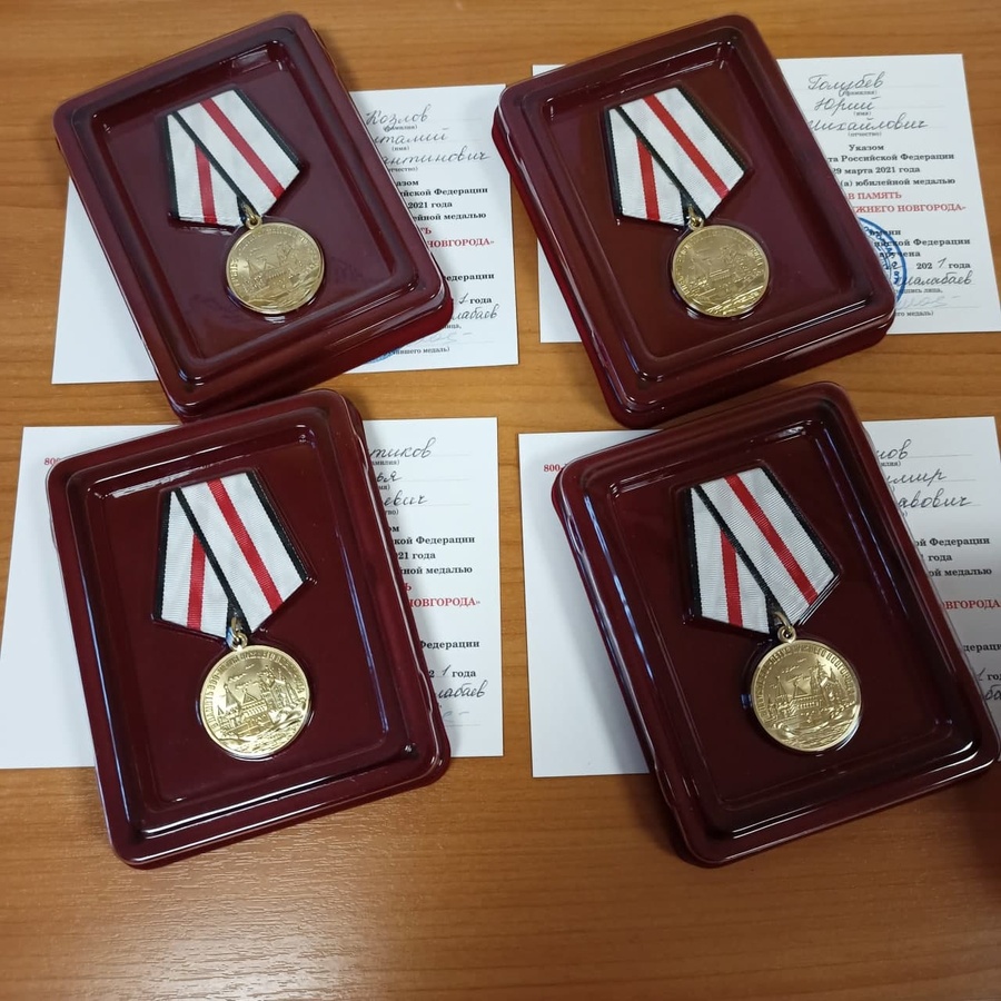 46 сотрудников Водоканала в Нижнем Новгороде получили медаль &laquo;В память 800-летия Нижнего Новгорода&raquo; - фото 1