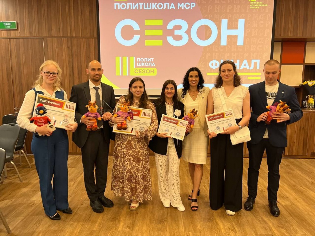 Депутат Гриневич приняла участие в работе &laquo;Политшколы МСР&raquo; - фото 1