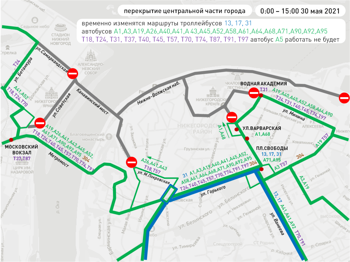 Движение автобусов и троллейбусов изменится в центре Нижнего Новгорода 30 мая - фото 1
