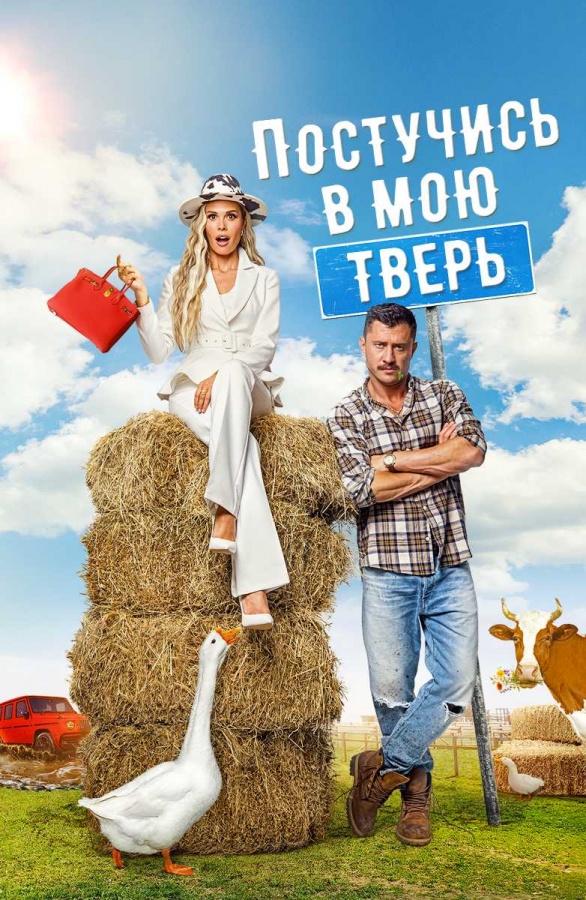 Лето, не уходи: в августе Wink представит много комедийных премьер - фото 3