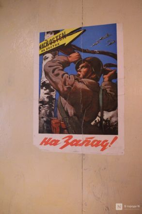 Застывшие мгновения войны: фоторепортаж из &laquo;Поезда Победы&raquo; в Нижнем Новгороде - фото 62