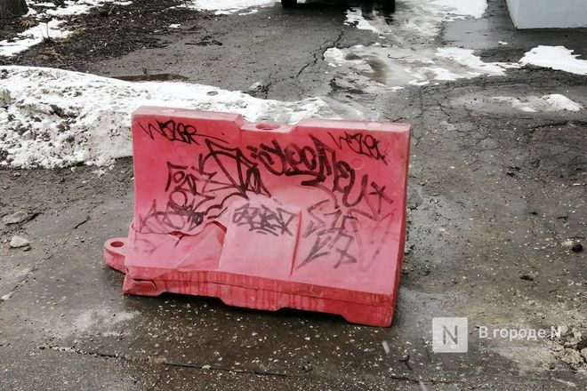 Нижегородский стрит-арт: где заканчивается вандализм и начинается искусство - фото 30
