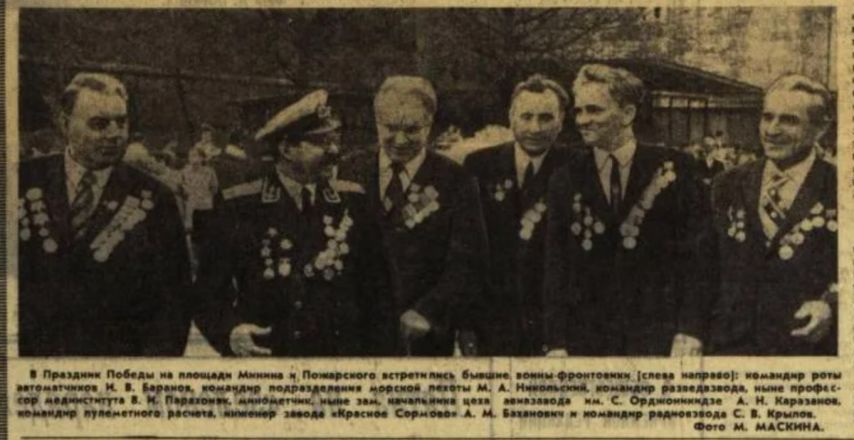 Как праздновали День Победы в Нижнем Новгороде в разные годы &mdash; архивные фото - фото 8