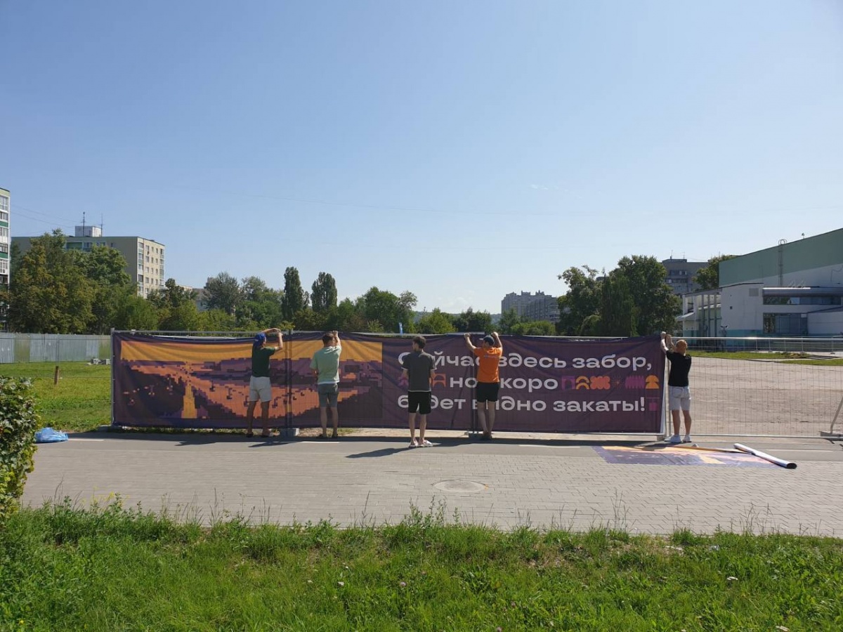 Стройплощадку второй канатной дороги огородили на Заречном бульваре - фото 5