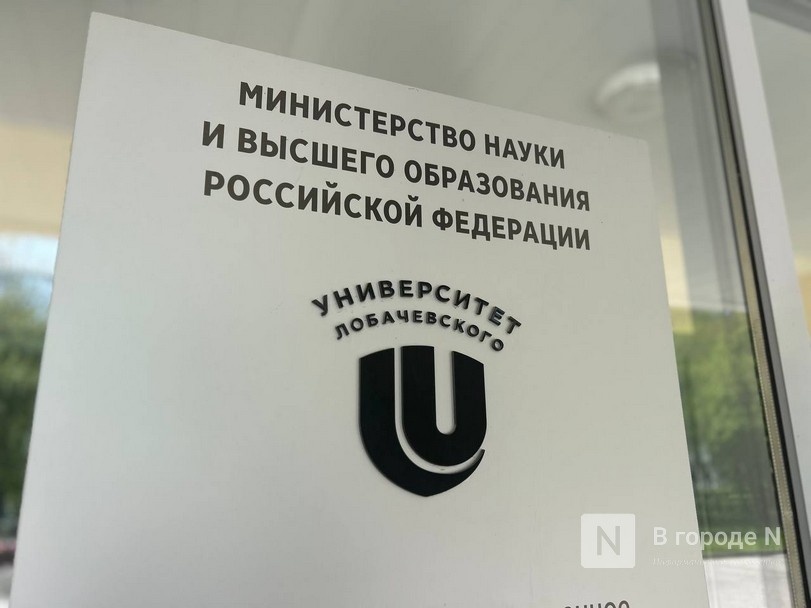 Врачей-психотерапевтов впервые начнут готовить в ННГУ с 1 сентября - фото 1