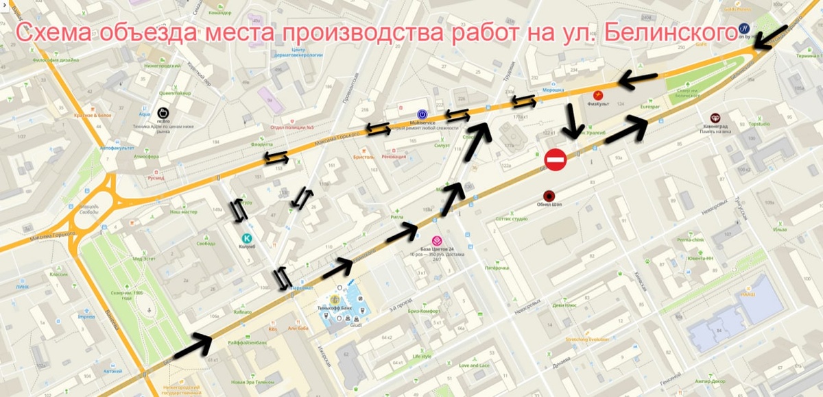 Улицу Белинского временно перекроют для ремонта теплосетей до 26 июня - фото 1