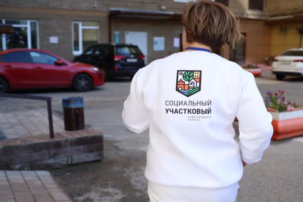 Социальные участковые в Нижегородской области: как и зачем связывают людей с властью