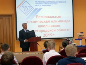 Опорный вуз – организатор первой региональной технической олимпиады школьников