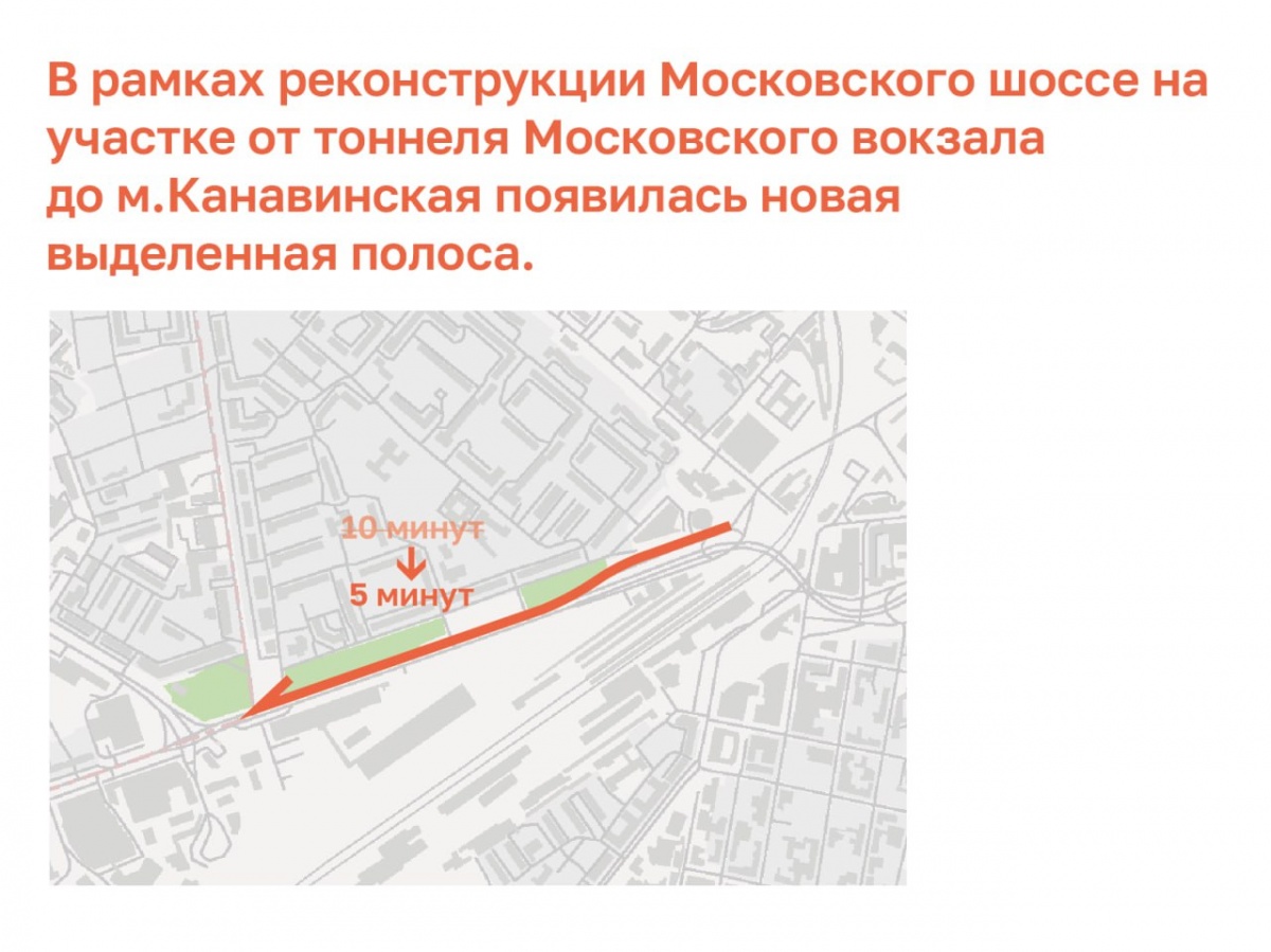 Новая выделенка появилась на Московском шоссе в Нижнем Новгороде - фото 2