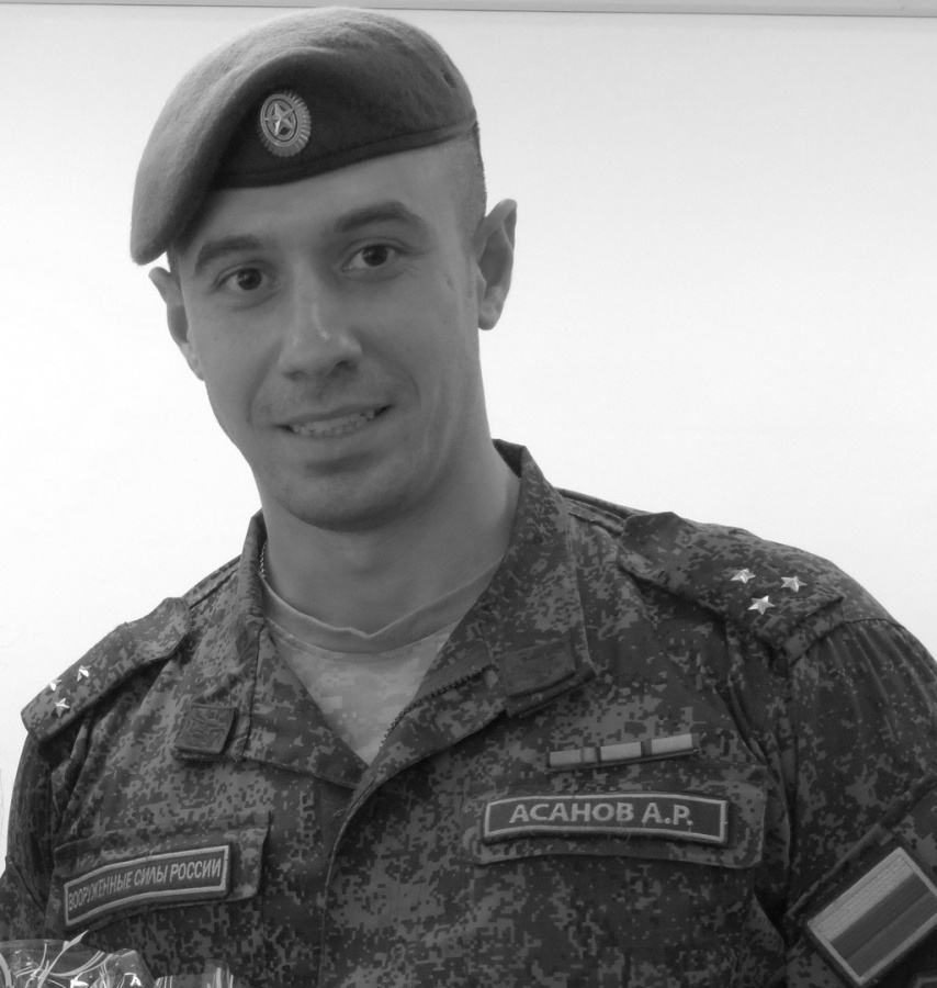 Житель Дзержинска Арсен Асанов погиб в спецоперации на Украине - фото 1