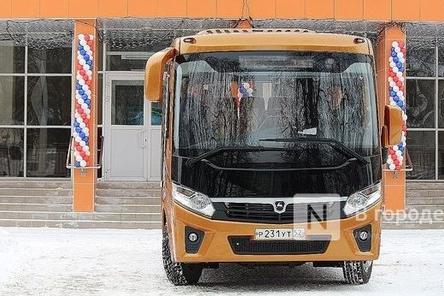 Школьный автобус запустят в Большом Козине с нового учебного года