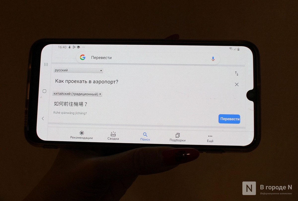 Великая стена и проблемы с интернетом: нижегородка рассказала о незабываемом путешествии в Китай - фото 182